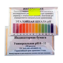 Бумага индикаторная универс. рН 0-12 (100шт/уп) 12006807